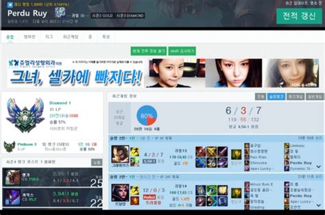 op.comgg|op.gg korea.